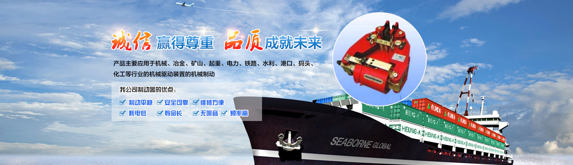 焦作市興凱重工制動器開發有限公司